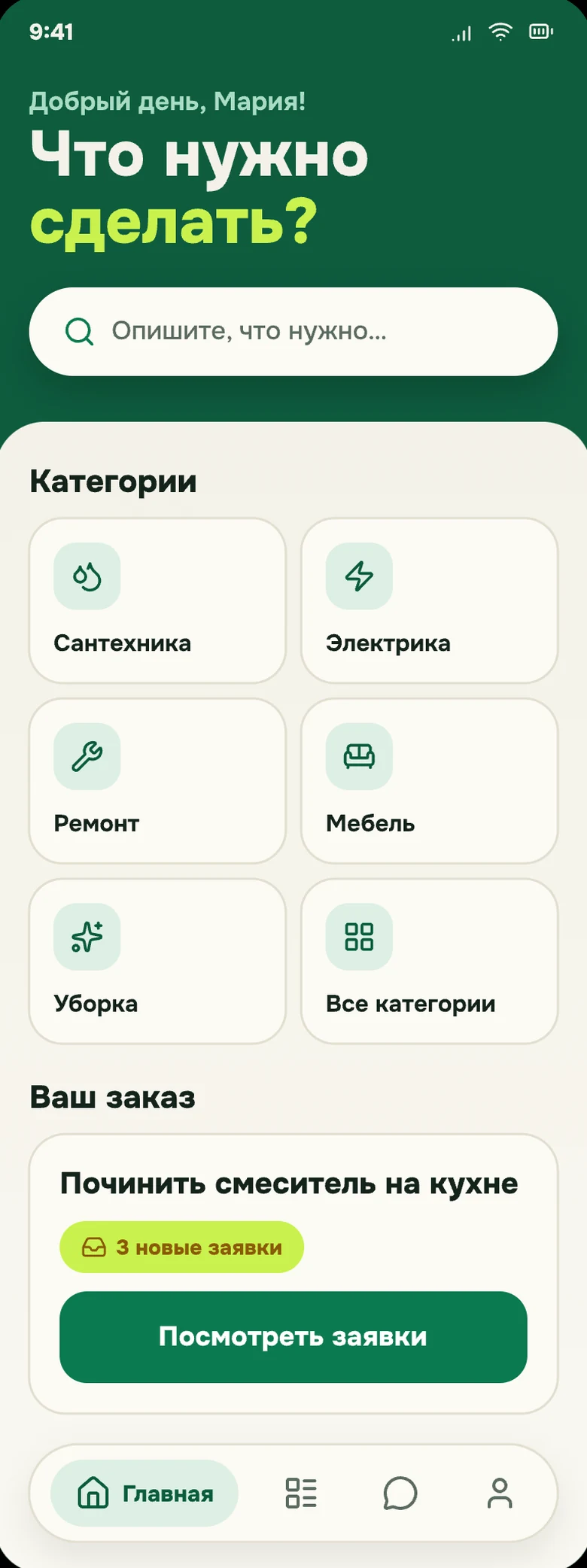 Ekran aplikacji Handyman24